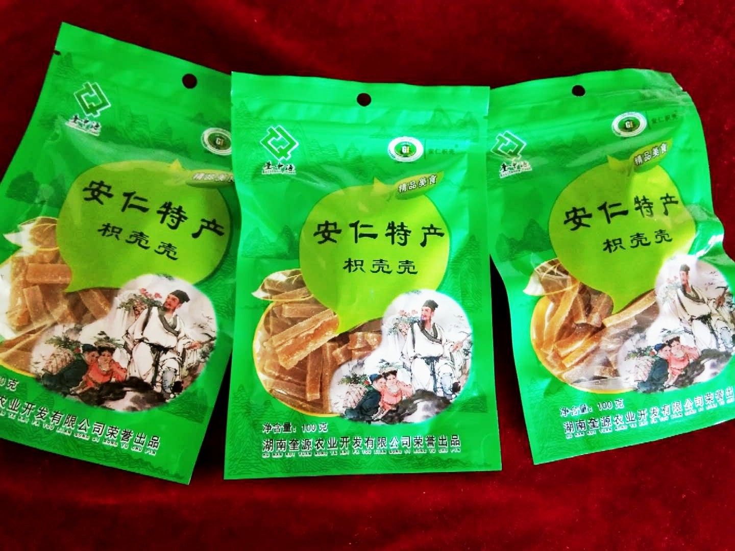 郴州枳壳苗木