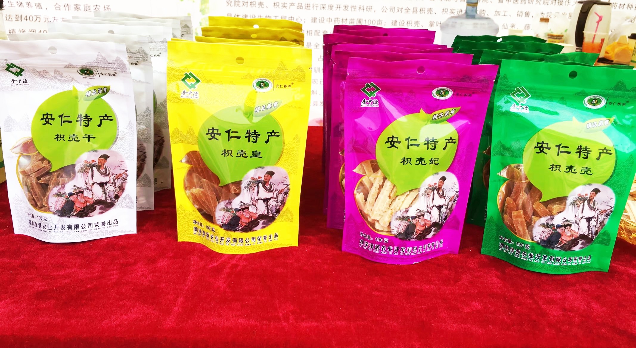 郴州枳壳苗木