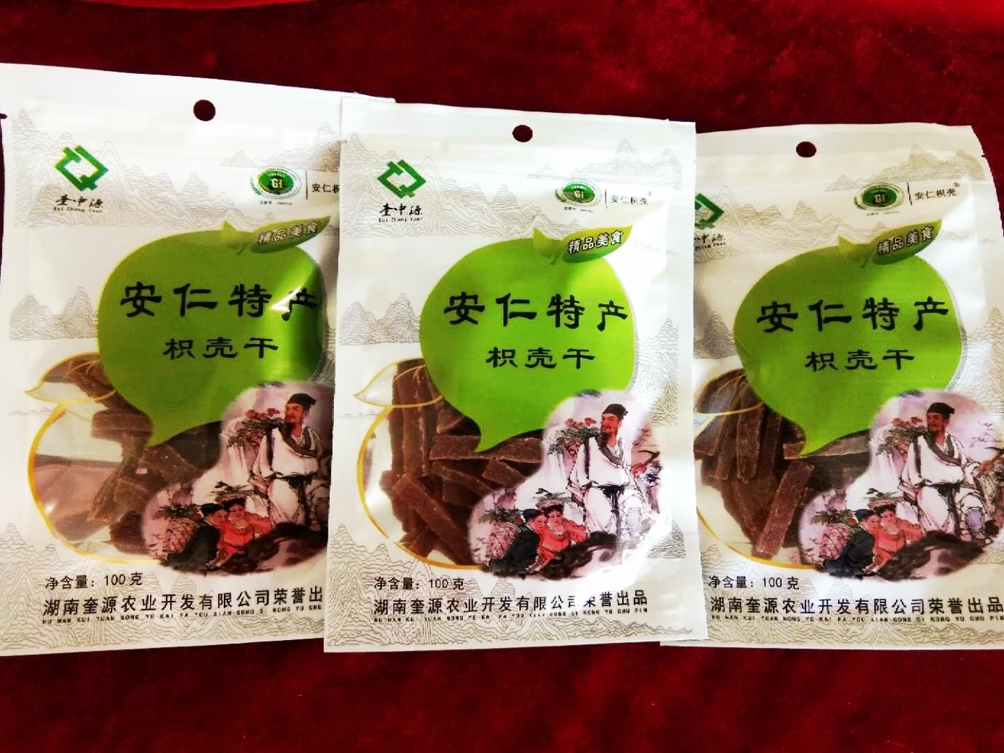 郴州枳壳苗木