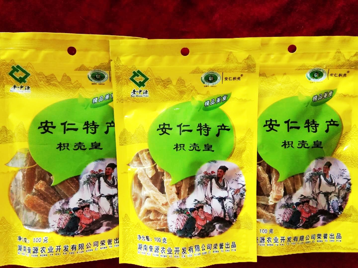 郴州枳壳苗木