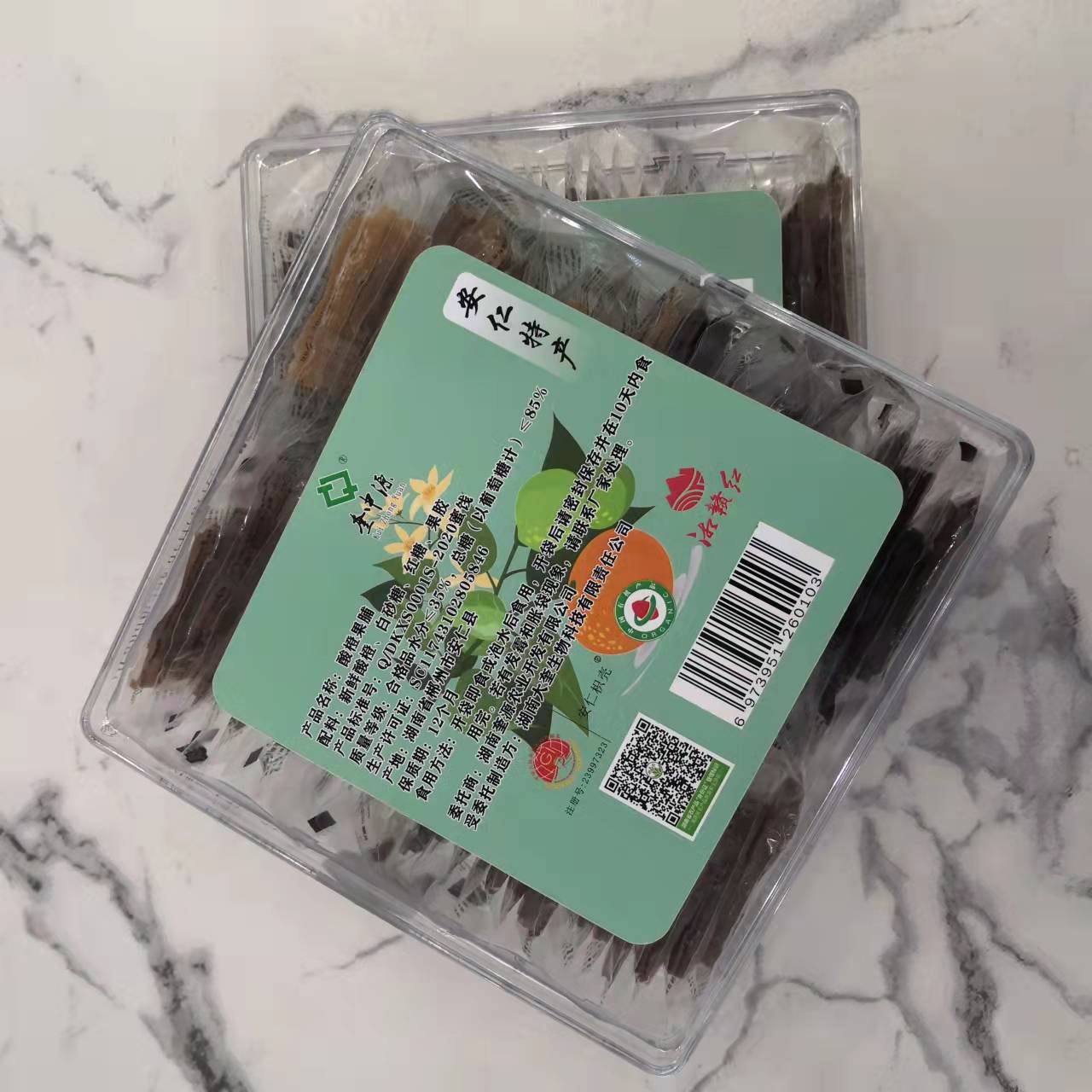 郴州枳壳苗木