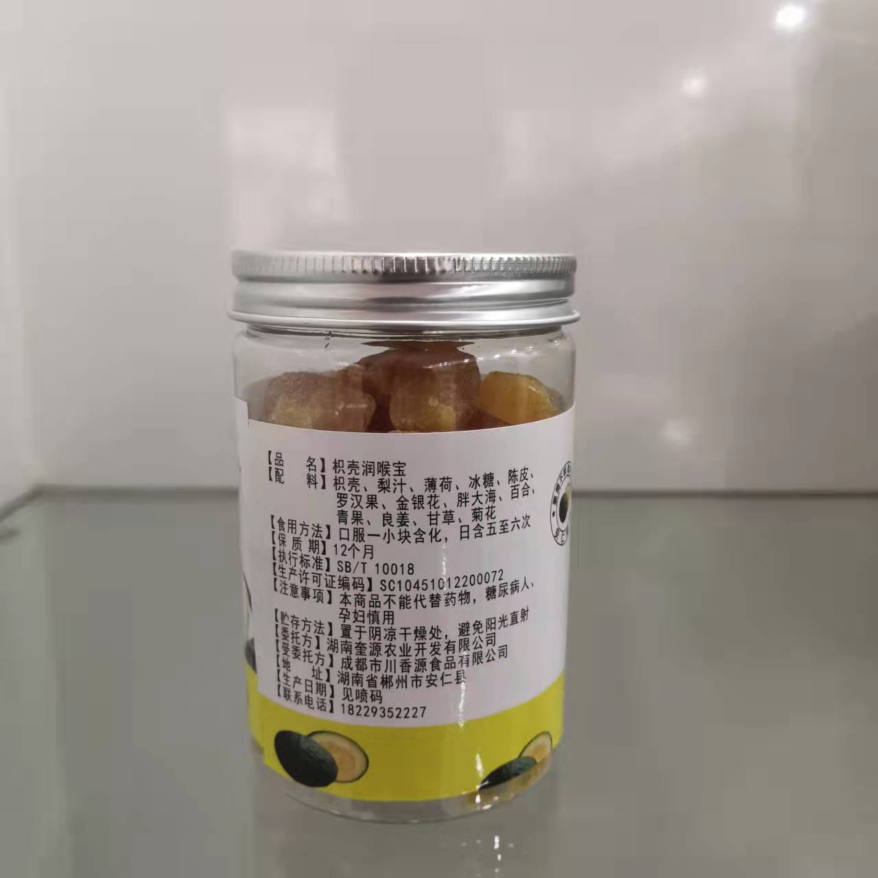 郴州枳壳苗木
