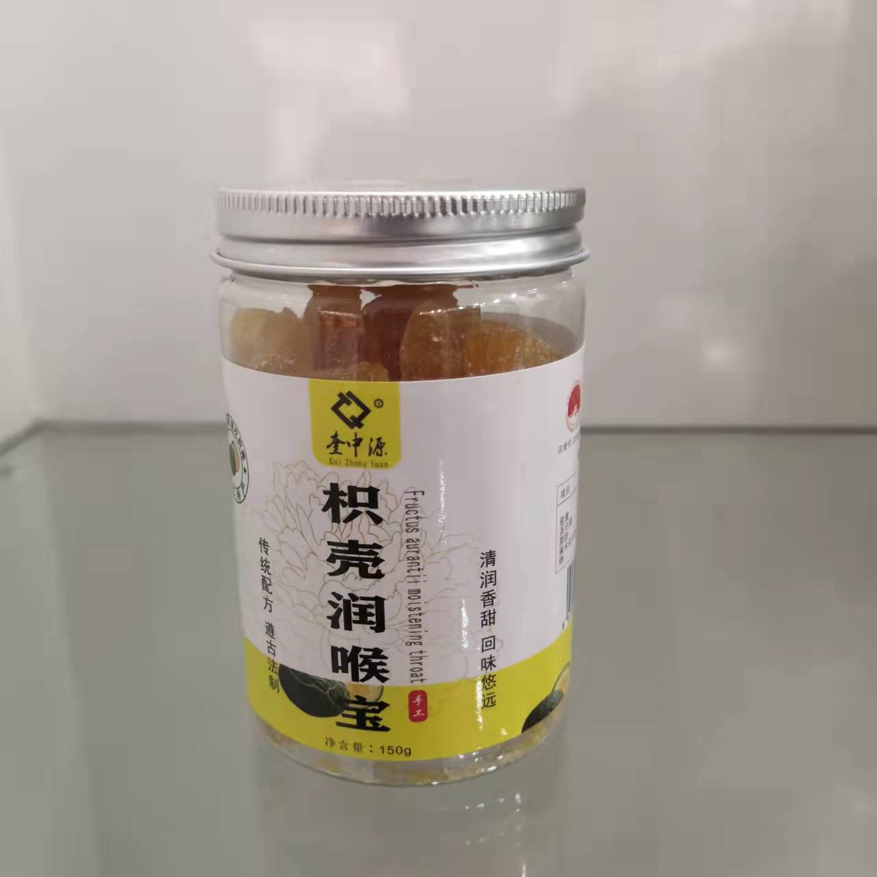 郴州枳壳苗木